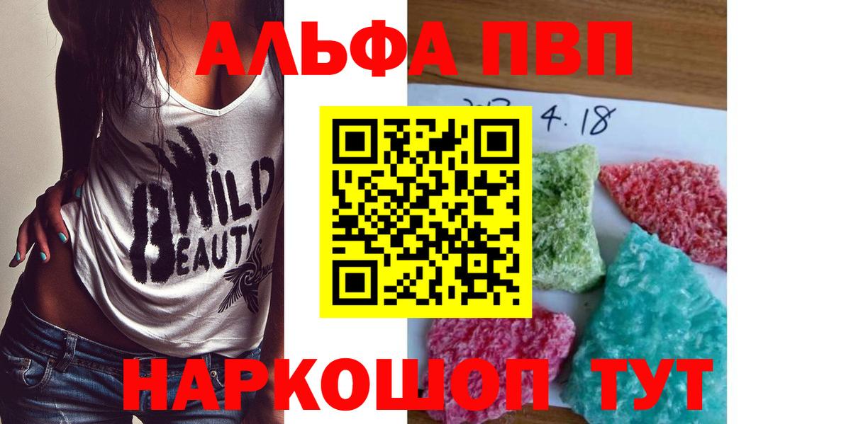 А ПВП крисы CK Севастополь