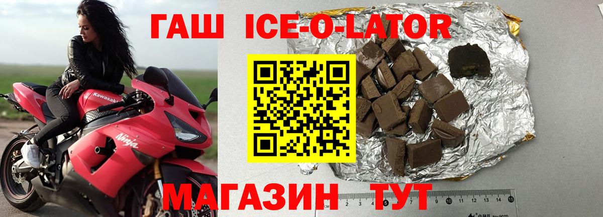 Гашиш Cannabis Севастополь