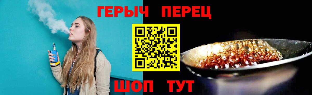 ГЕРОИН  Героин Афган  Вход с VPN  Севастополь 