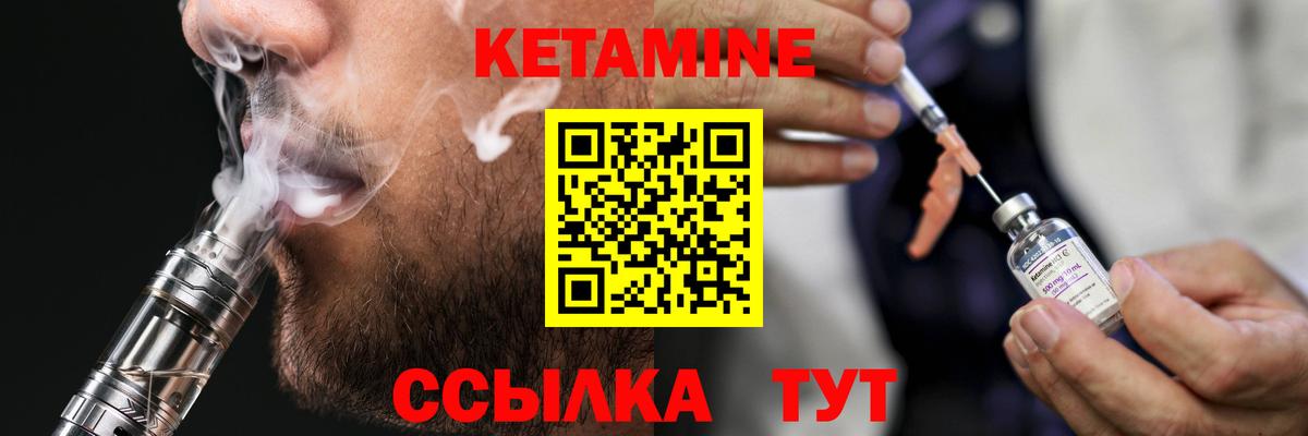Севастополь  мориарти Telegram  КЕТАМИН VHQ  Вход с VPN  Кетамин VHQ 