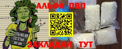 прущая мука Ливны