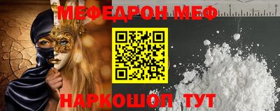 прущая мука Ливны
