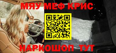 прущая мука Ливны
