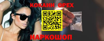 наркотики Лесосибирск