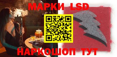 наркотики Лесосибирск