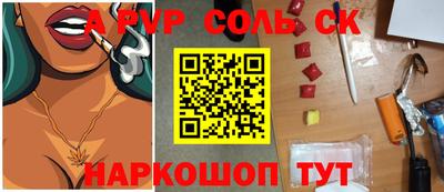 прущая мука Ливны