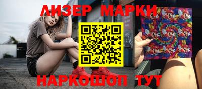 наркотики Лесосибирск