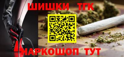 героин Ликино-Дулёво