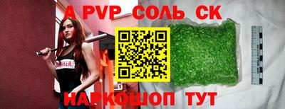 наркотики Лесосибирск