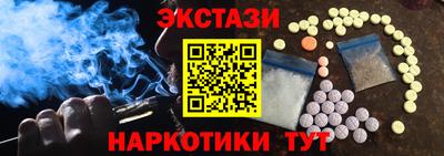 героин Ликино-Дулёво