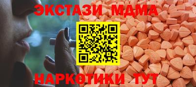наркотики Лесосибирск