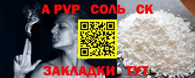 наркотики Лесосибирск