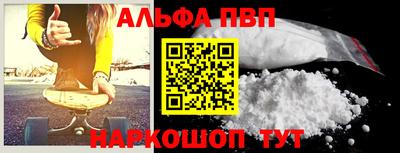 прущая мука Ливны