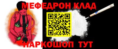 наркотики Лесосибирск