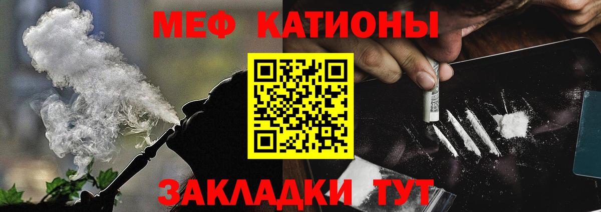 Канабис  МАРИХУАНА  Кокаин  Вход с VPN  NBOMe  Севастополь  Меф МЯУ МЯУ кристаллы  Наркошоп 
