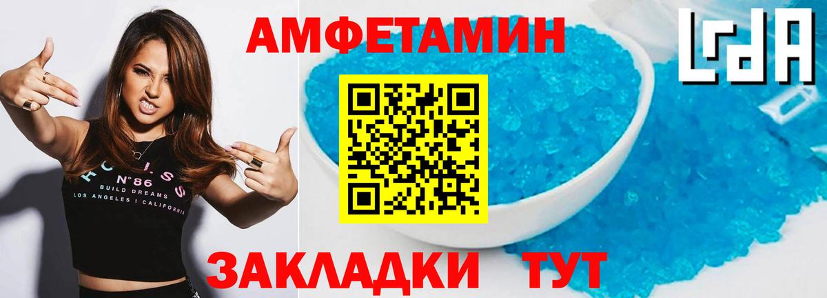 Севастополь  МЕТАМФЕТАМИН пудра  МЕТАМФЕТАМИН пудра  Вход с VPN 