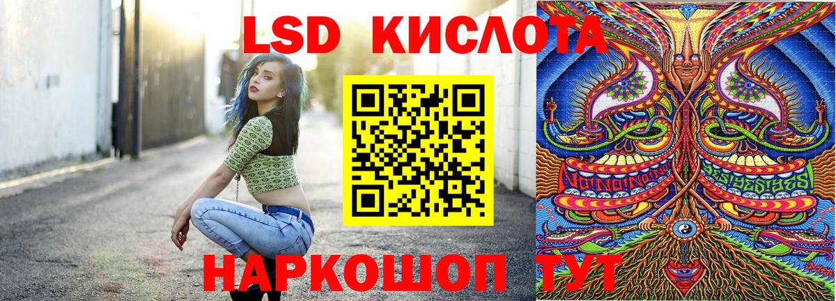Марки 25I-NBOMe 1500мкг  Вход с VPN  Марки 25I-NBOMe  Севастополь 