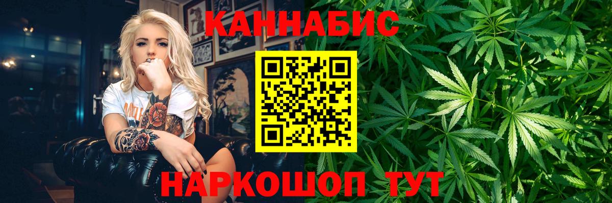 Бошки марихуана Amnesia Севастополь